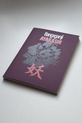 Book by Bangxganji "AYAKASHI"