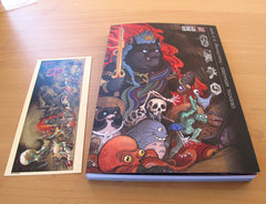 Book SK5 - Oriental Menagerie by Jee Sayalero - 2 edition