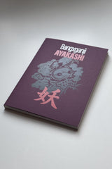 Book by Bangxganji "AYAKASHI"
