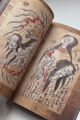 Book by Bangxganji "AYAKASHI"