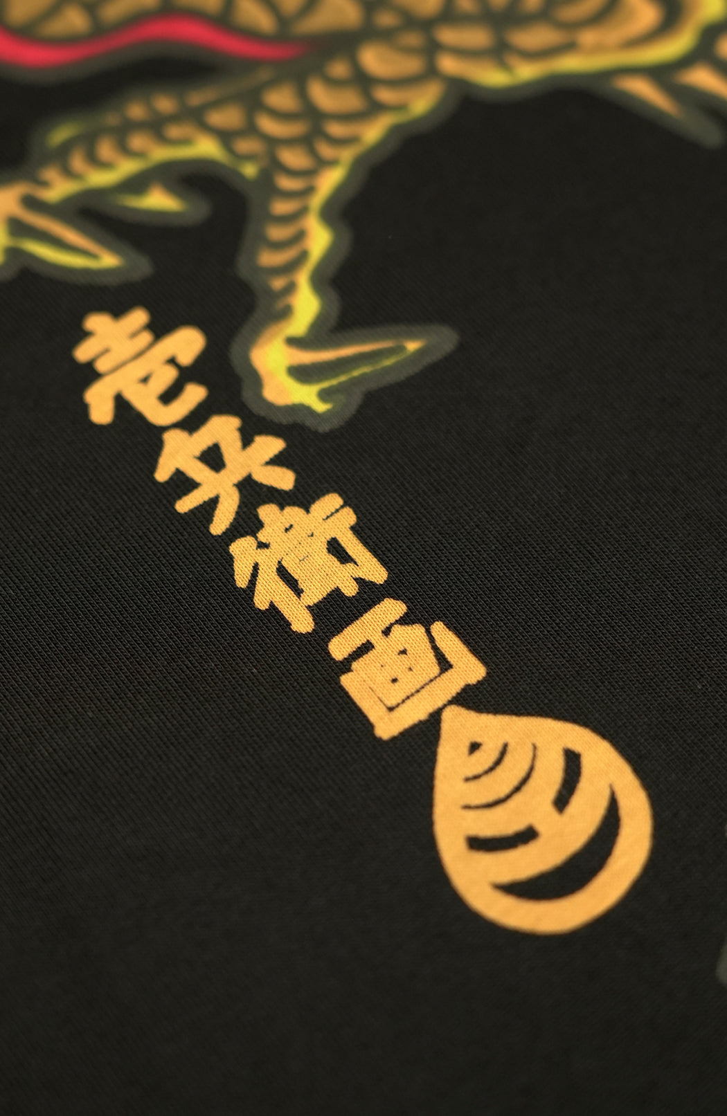 "Traditional Gold Dragon" T-Shirt by Ichibay