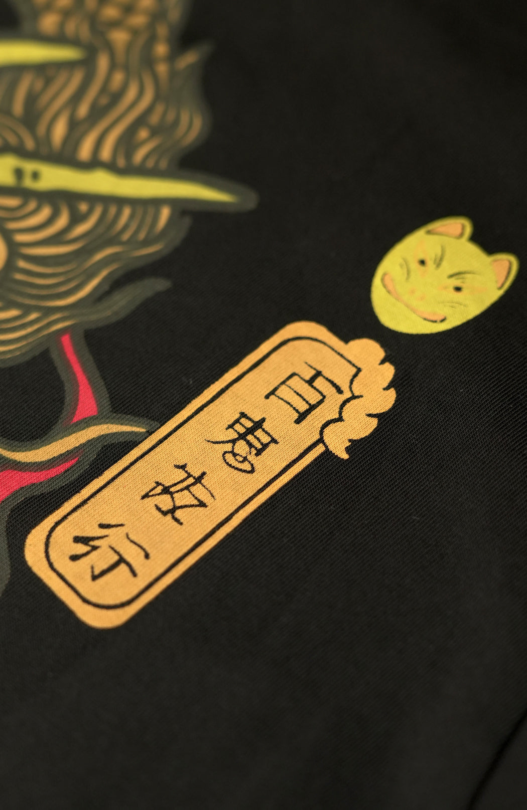 "Traditional Gold Dragon" T-Shirt by Ichibay