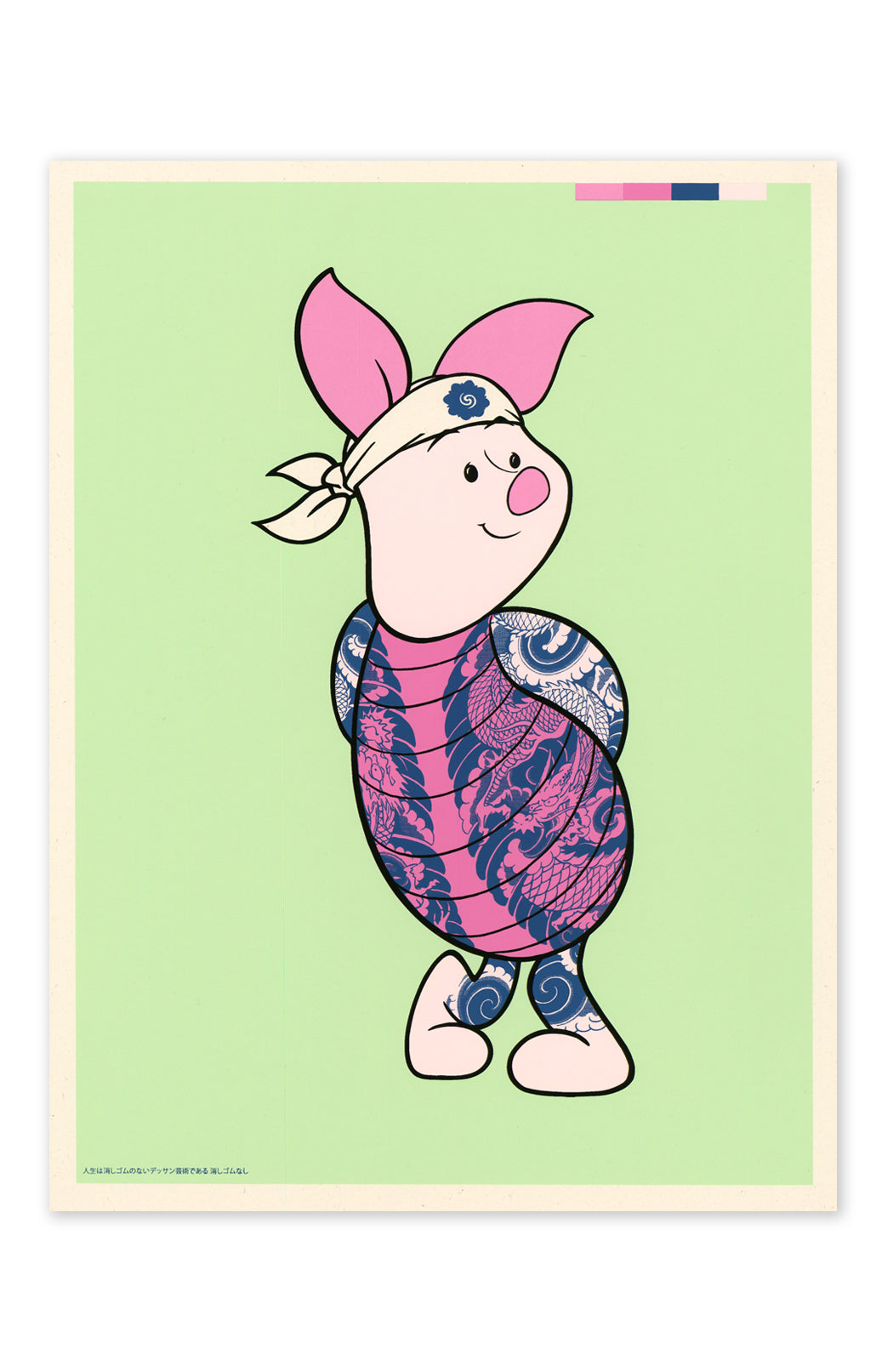 "Tatpigg 2.0" Silk Print (Serigraphy)