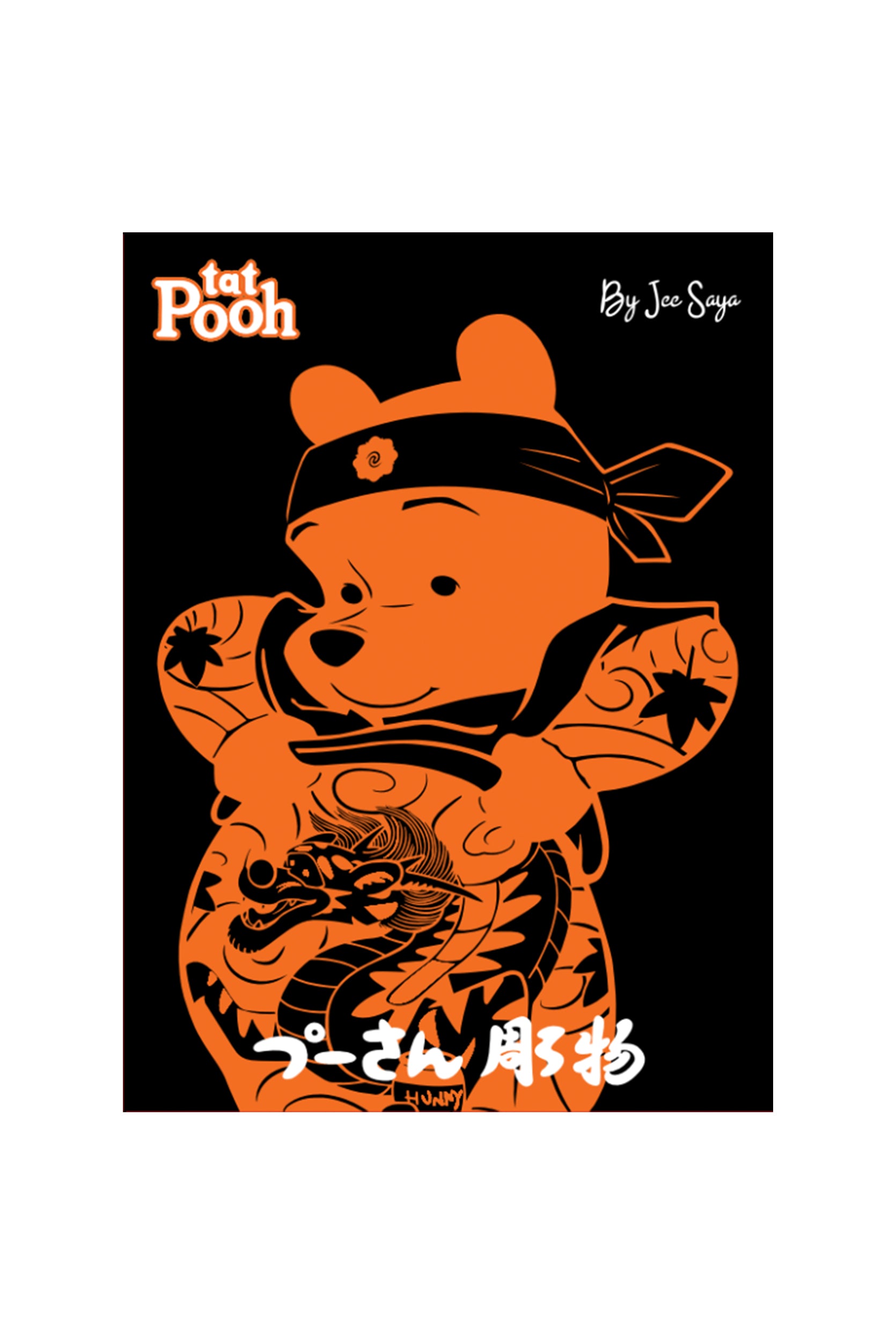 Tatpooh Shokunin Figure ( downpay )