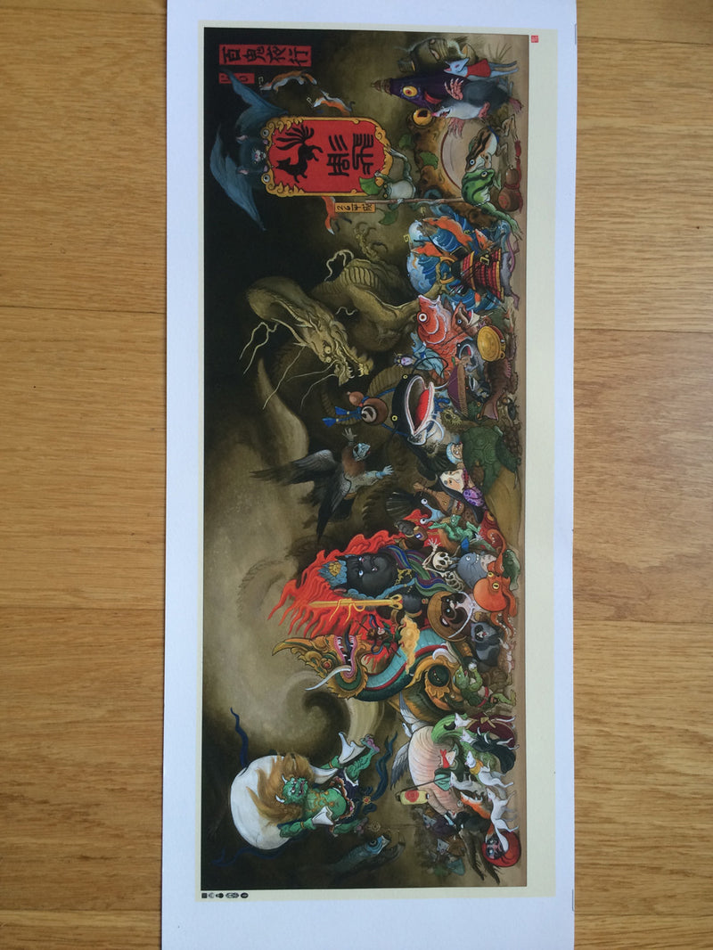 Print Hyakki Yakō (百鬼夜行; Night Parade of One Hundred Demons) by Jee Sayalero