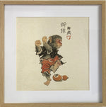 Print Edo-Monkey