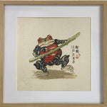 Print Edo-Frog Sumo